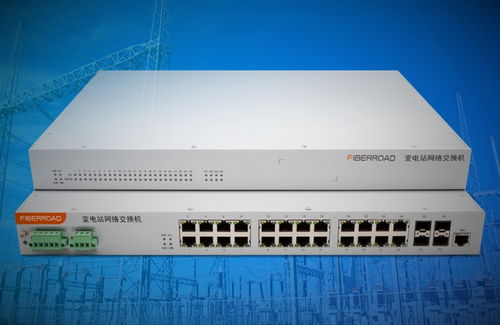 光路科技發(fā)布全國產(chǎn)化TSN變電站交換機，引領(lǐng)電力通信自主可控新篇章